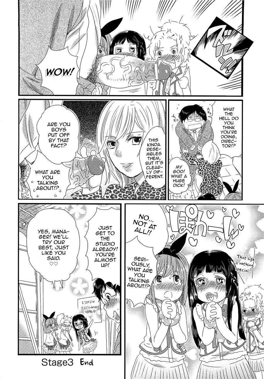Chindol Master ~the Otintin Idol Master~ [yaoi] 1