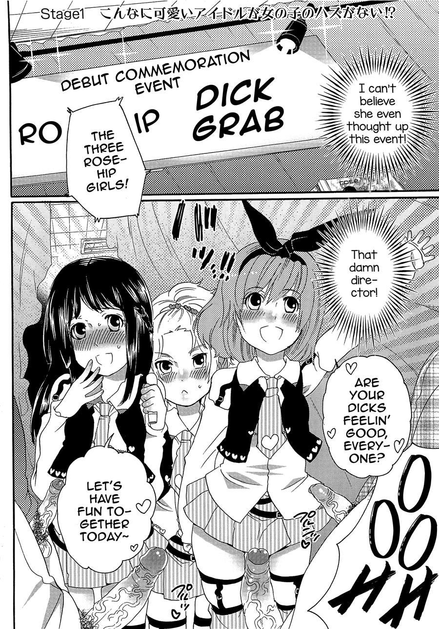 Chindol Master ~the Otintin Idol Master~ [yaoi] 1