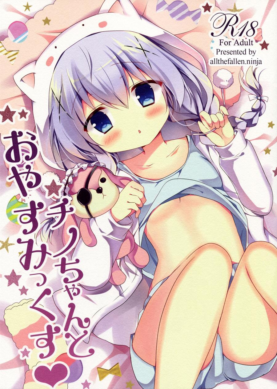 Chino-chan To Oyasumix 1