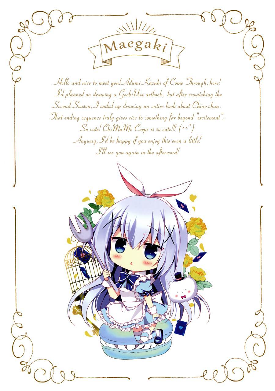 Chino-chan To Oyasumix 1