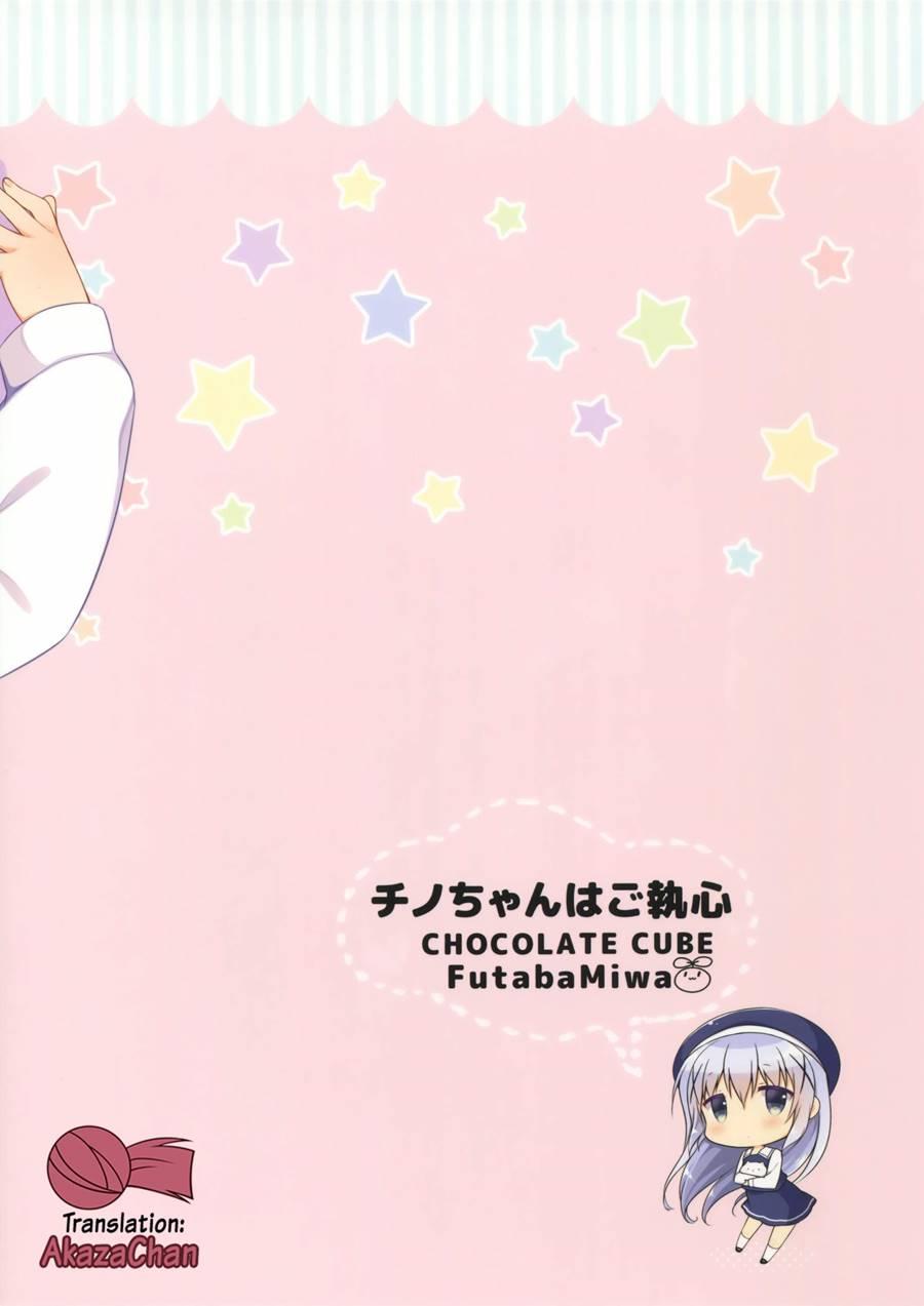 Chino-chan Wa Goshuushin 1
