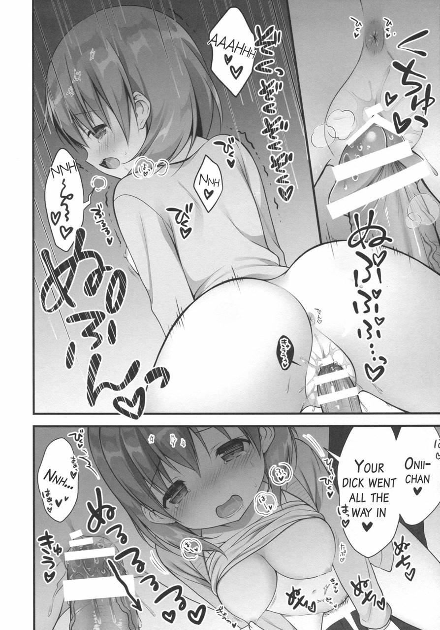 Chino-chan Wa Goshuushin 1