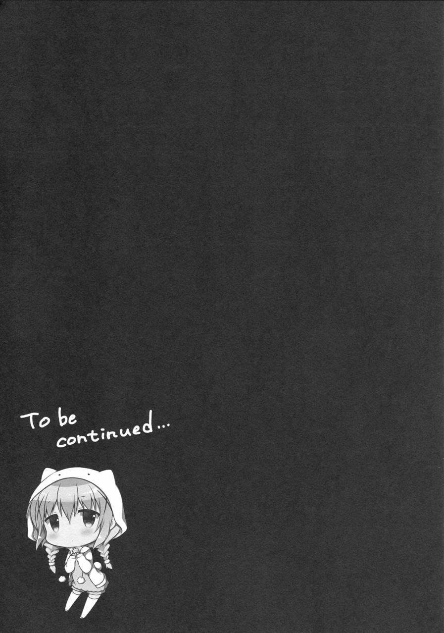 Chino-chan Wa Goshuushin 2