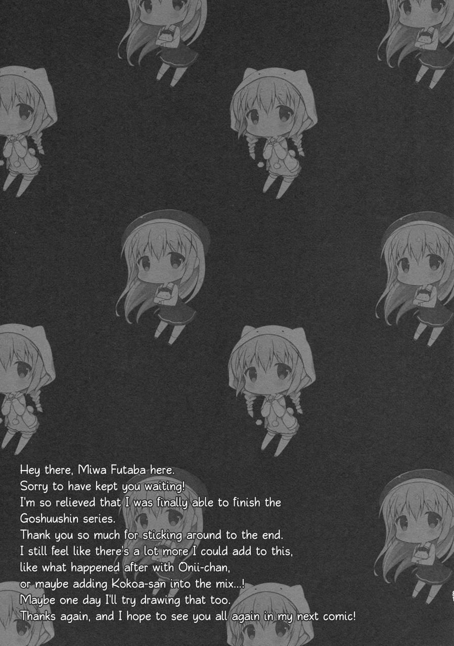 Chino-chan Wa Goshuushin 3
