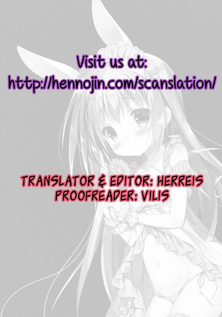 Chino-chan Wa Goshuushin 4