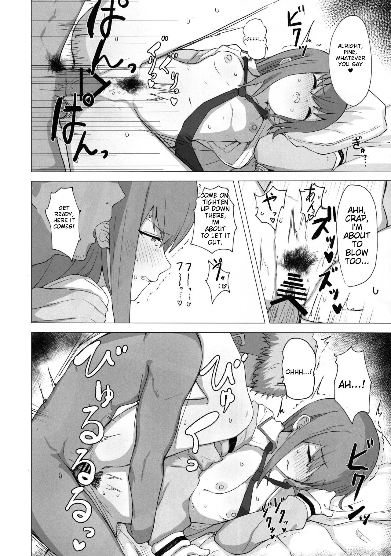 Chinpira-kun Ni Mechamecha Ni Sareru Kurisu-chan No Ero Hon 1