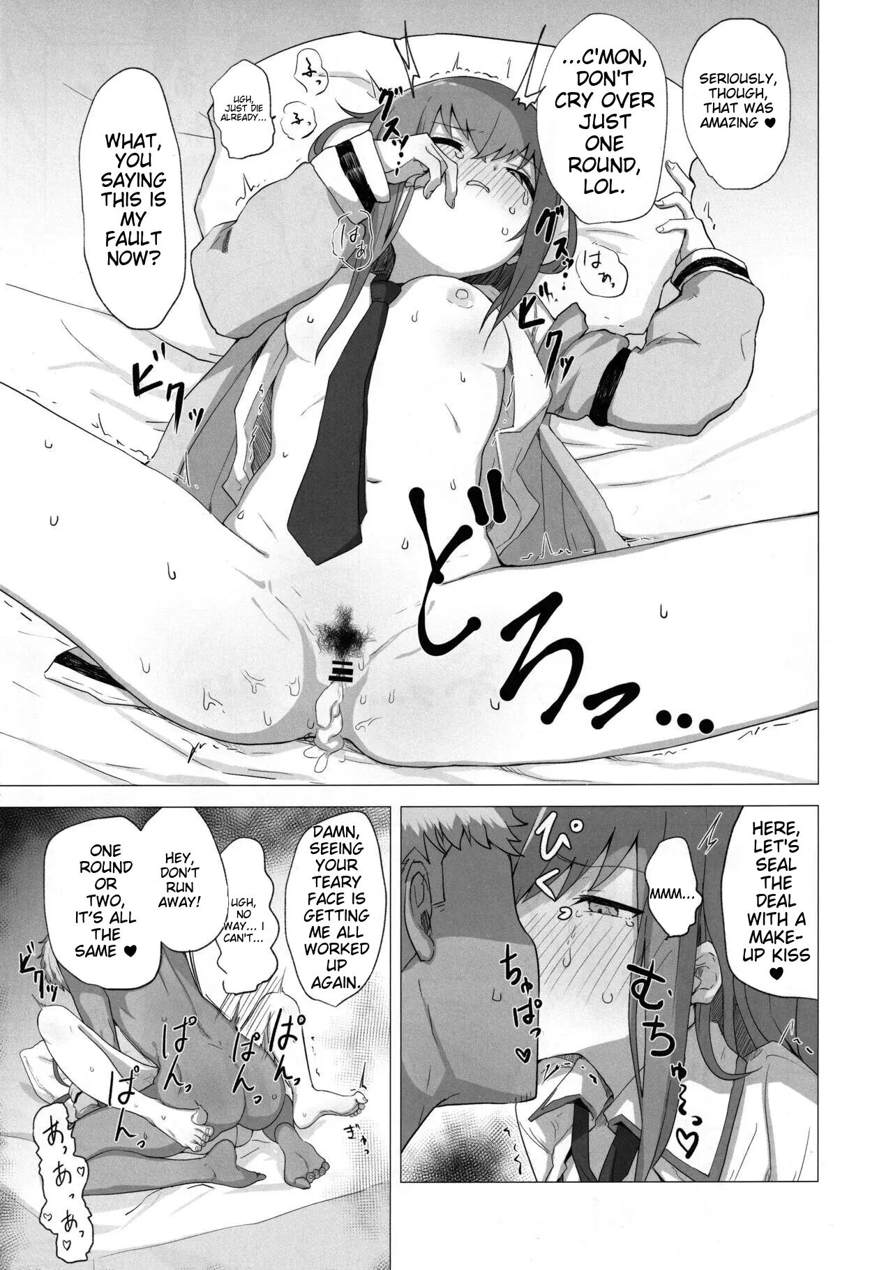 Chinpira-kun Ni Mechamecha Ni Sareru Kurisu-chan No Ero Hon 1
