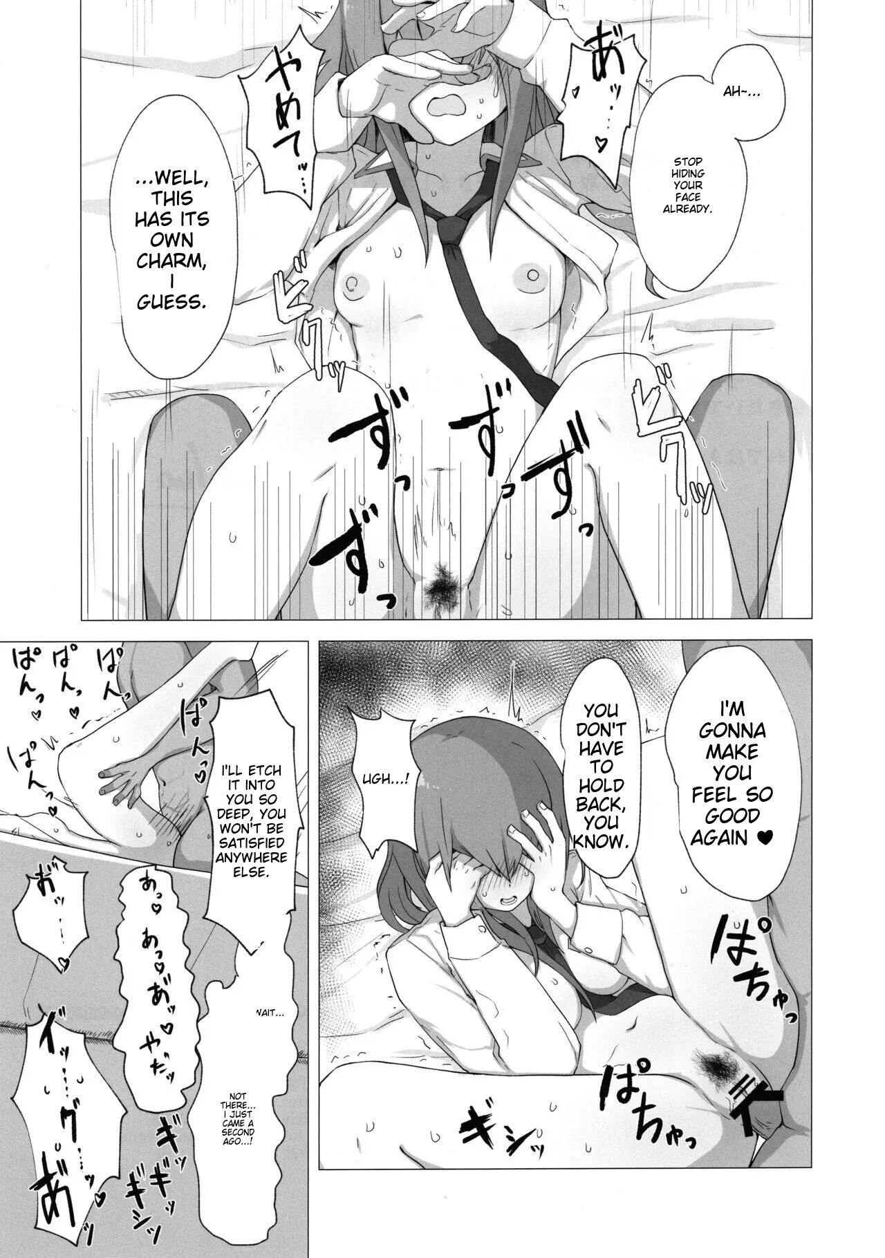 Chinpira-kun Ni Mechamecha Ni Sareru Kurisu-chan No Ero Hon 1