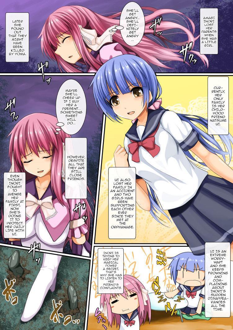 Chinpo Ni Haiboku Shita Mahou Shoujo 1