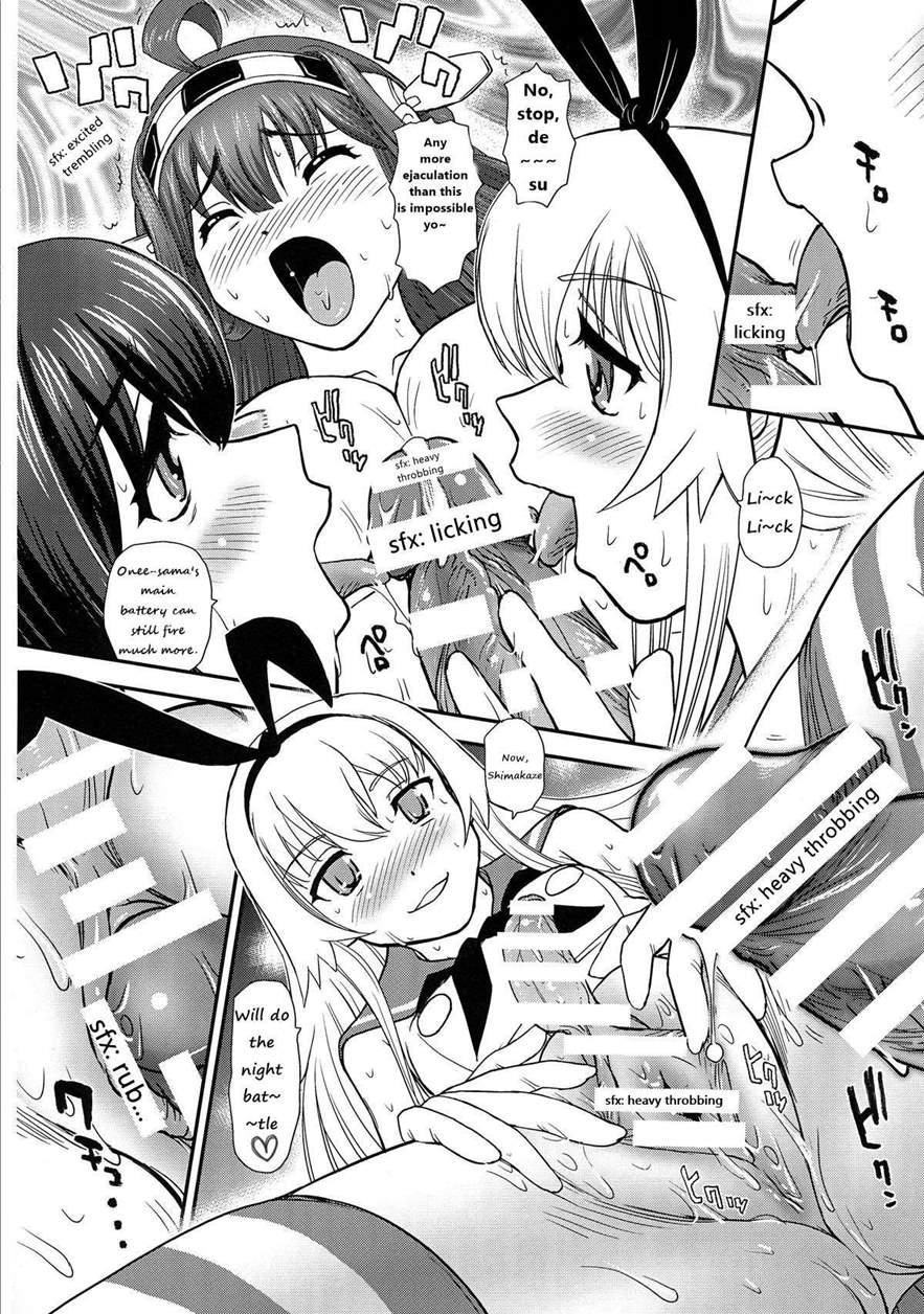 Chinshufu!! 1