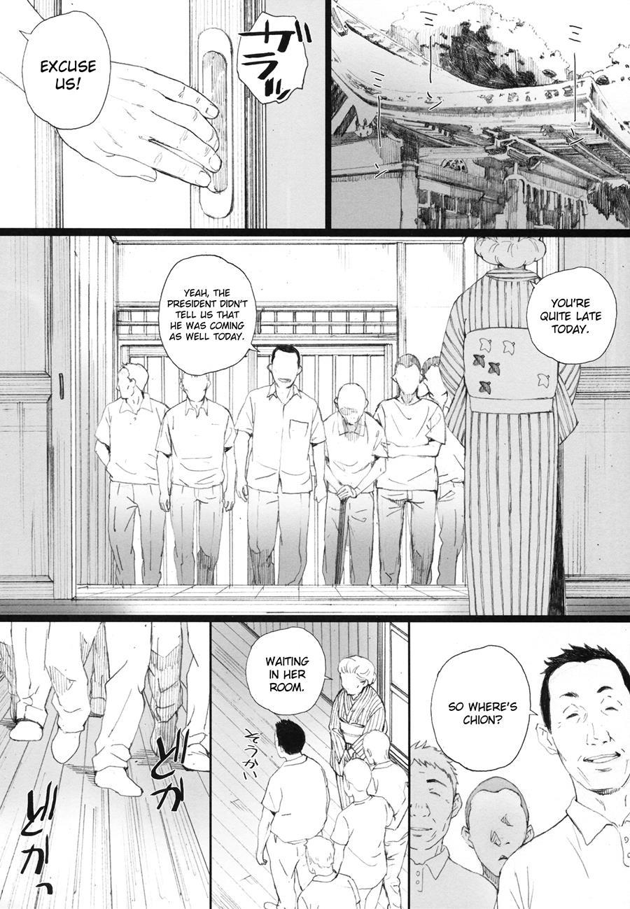 Chion, The Cat Is Watching 1