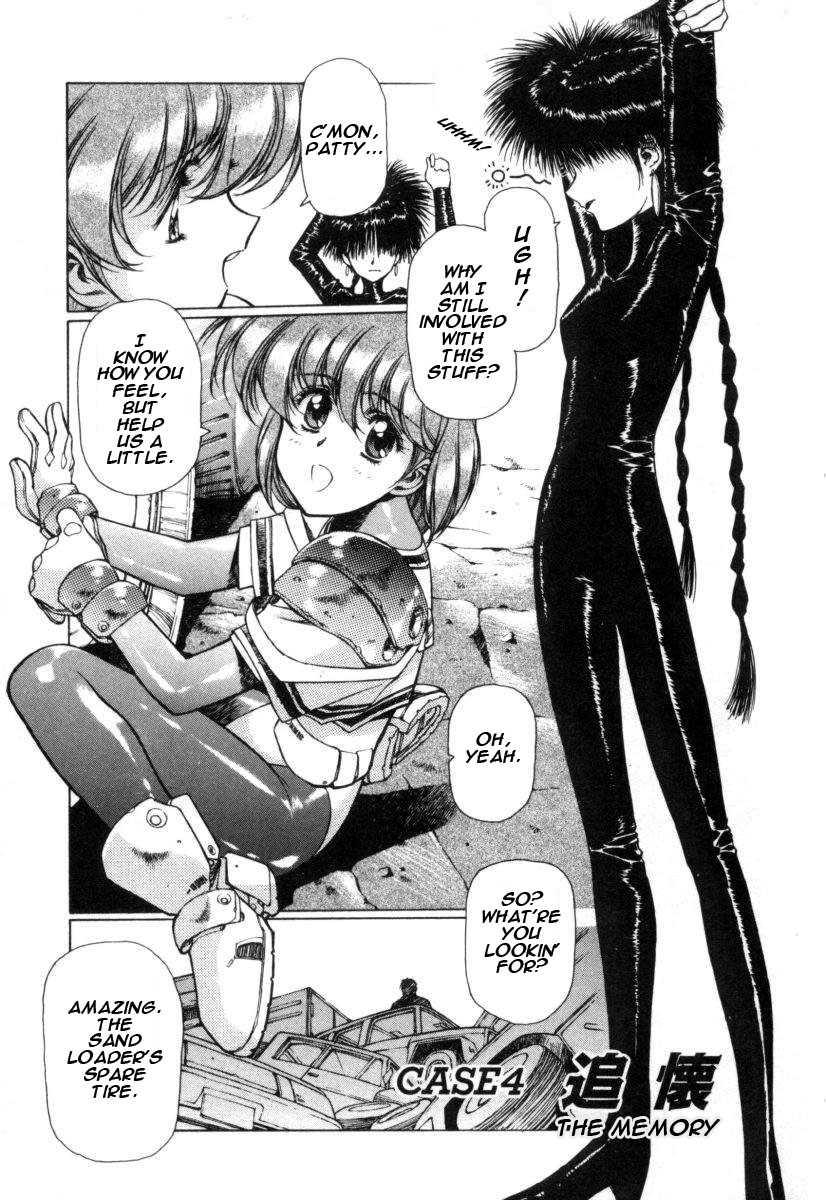 Chirality [ecchi] 1