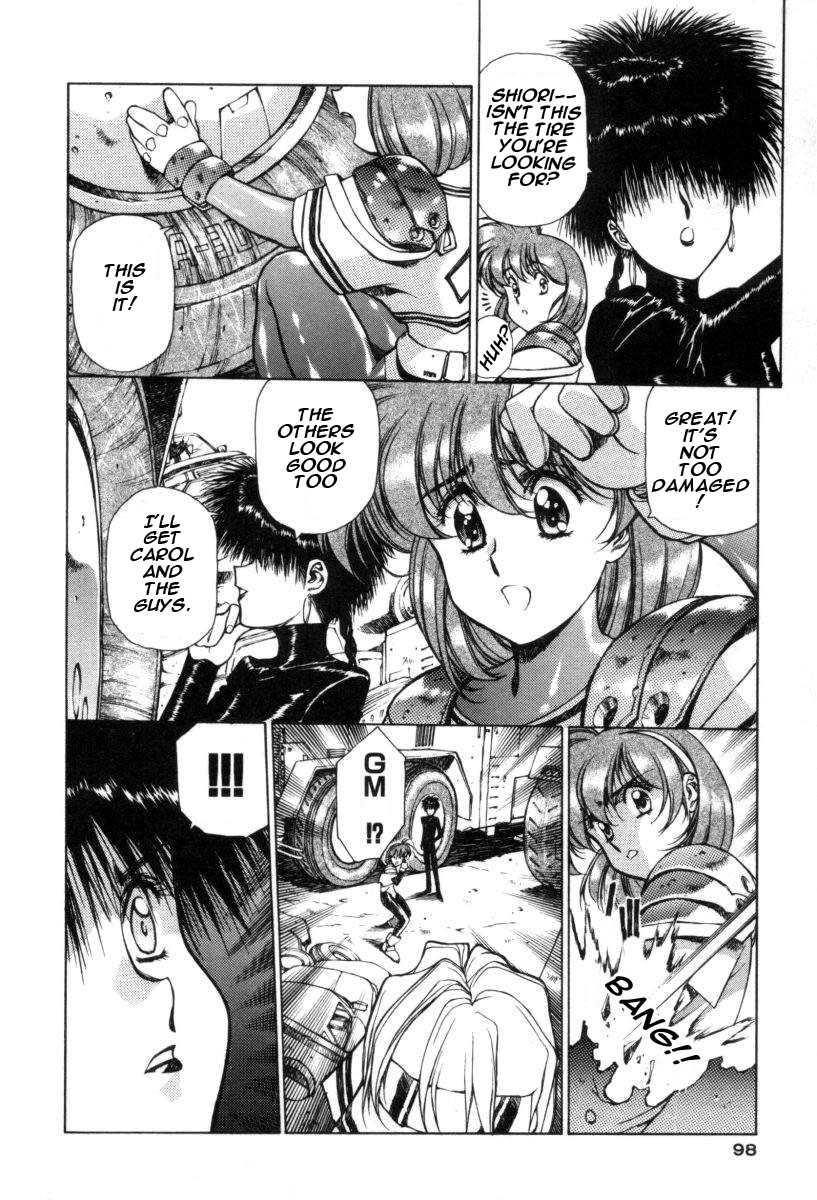 Chirality [ecchi] 1