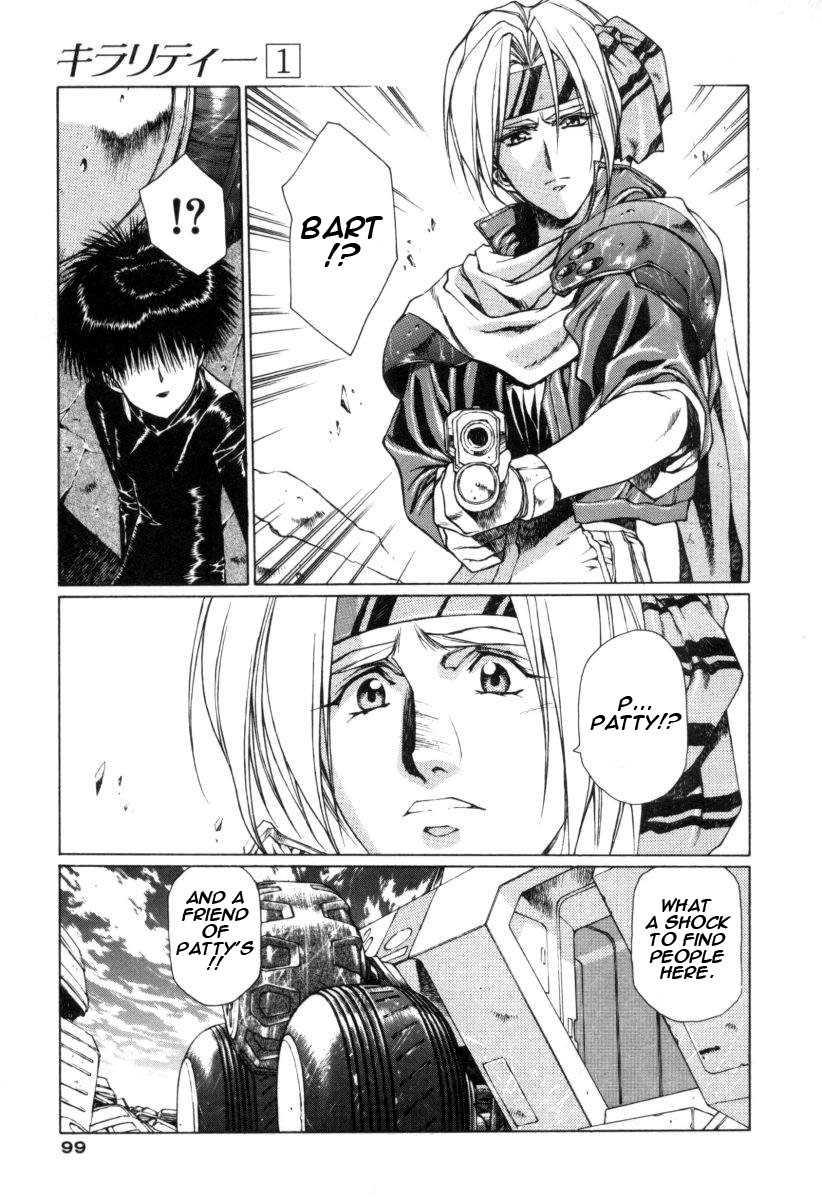 Chirality [ecchi] 1