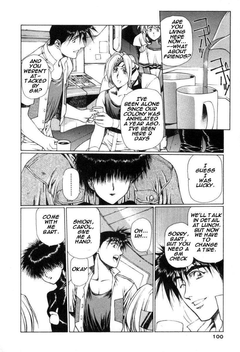 Chirality [ecchi] 1