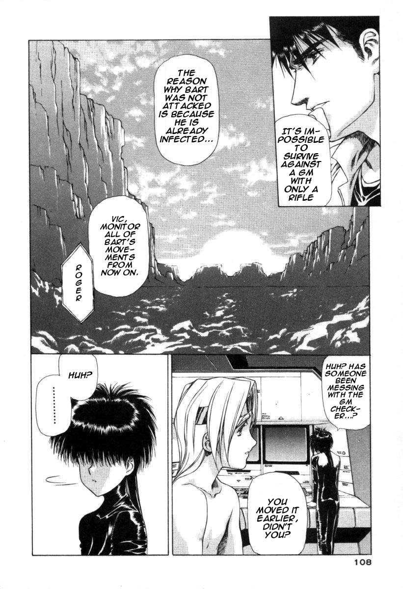 Chirality [ecchi] 1