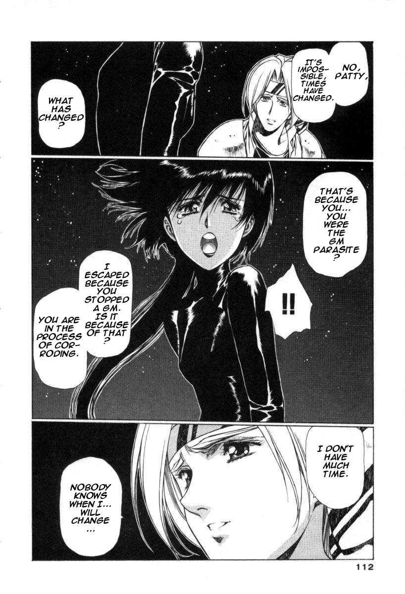 Chirality [ecchi] 1