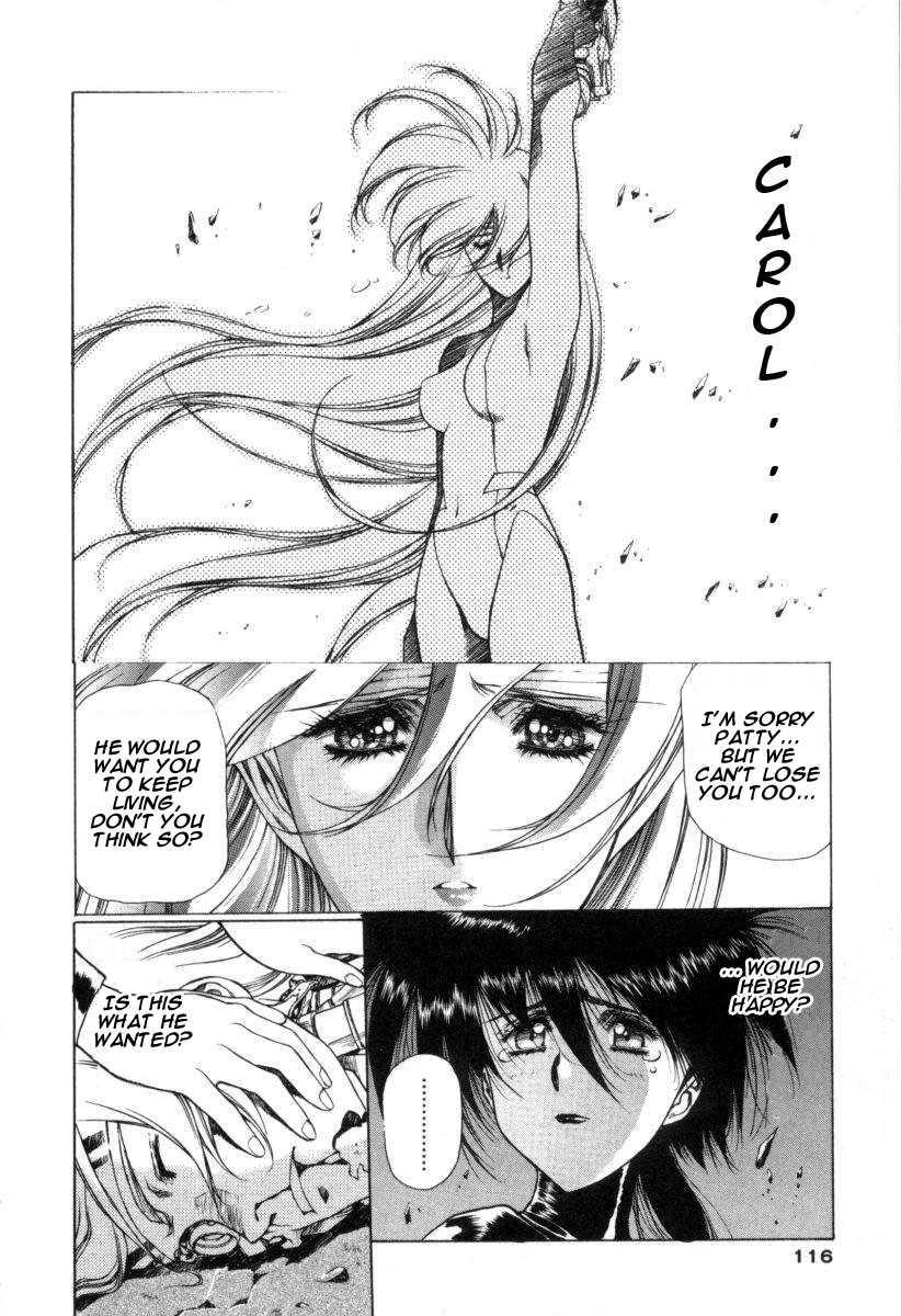 Chirality [ecchi] 1