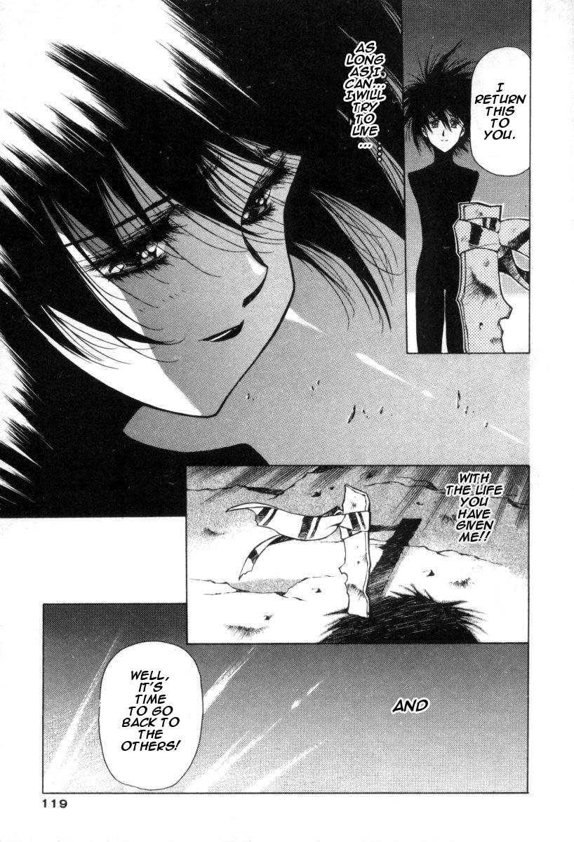 Chirality [ecchi] 1