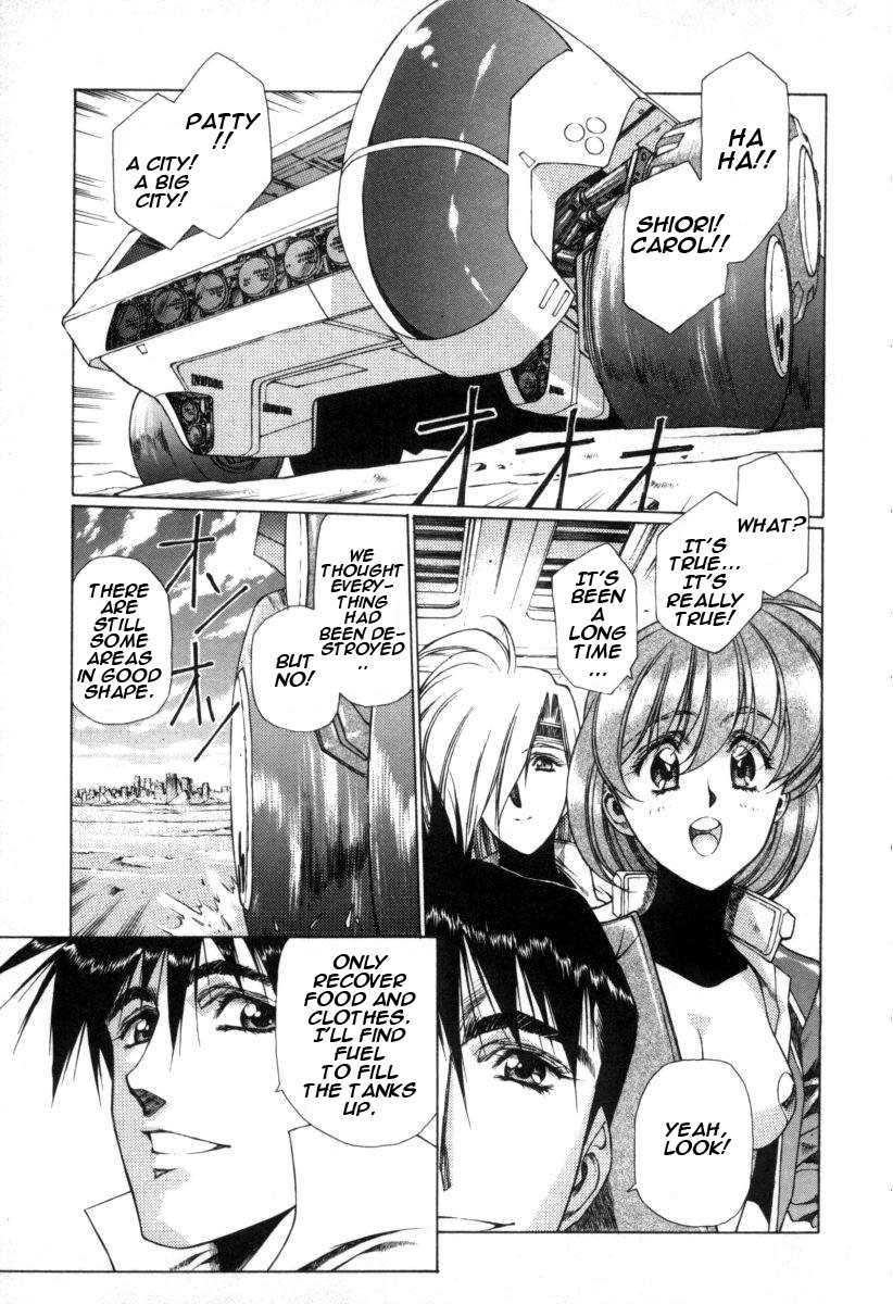 Chirality [ecchi] 1
