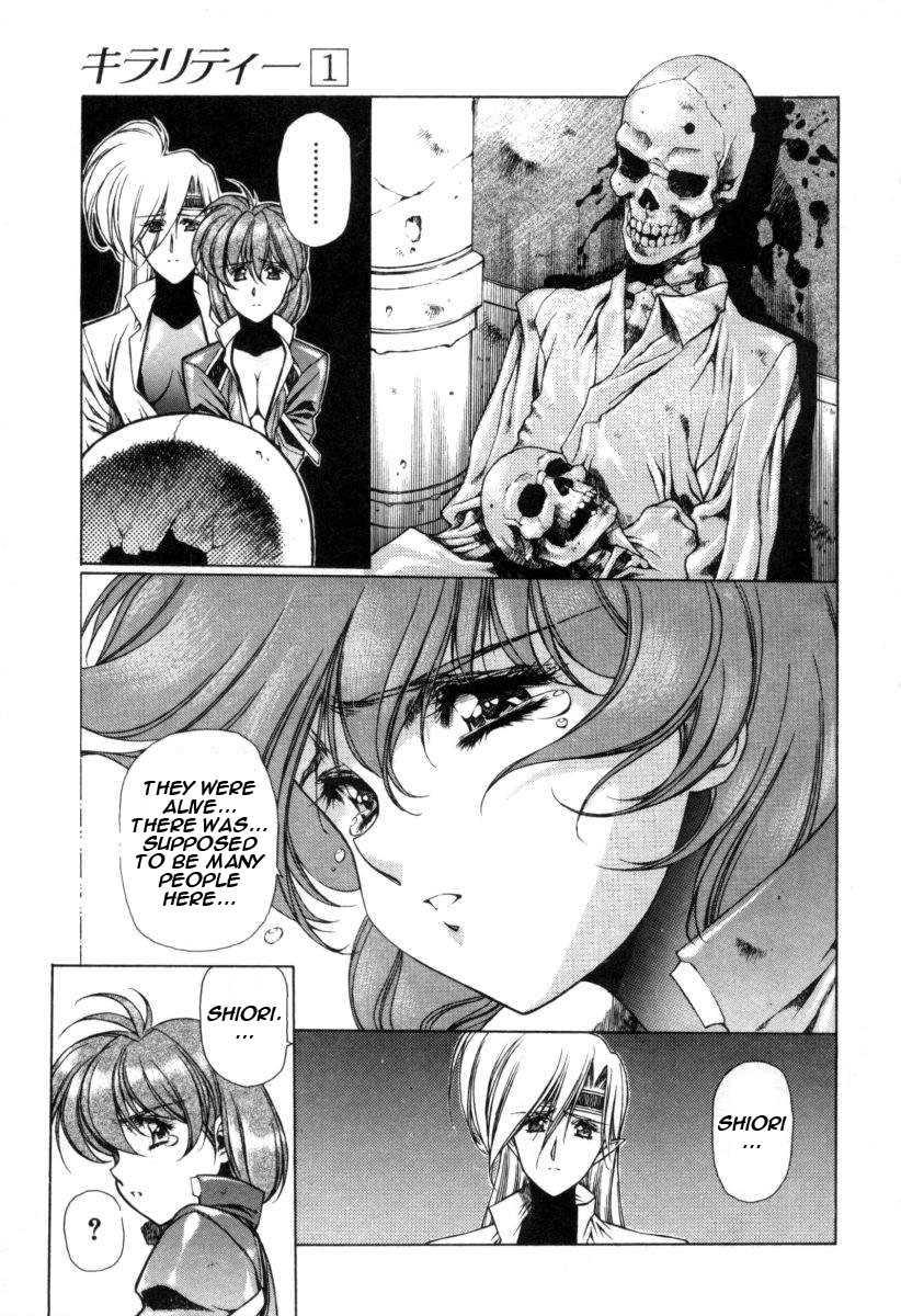 Chirality [ecchi] 1