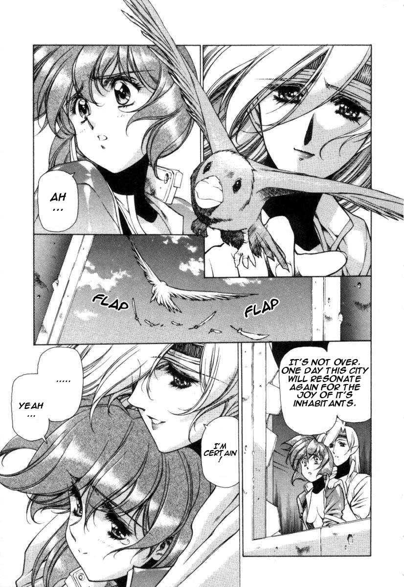 Chirality [ecchi] 1