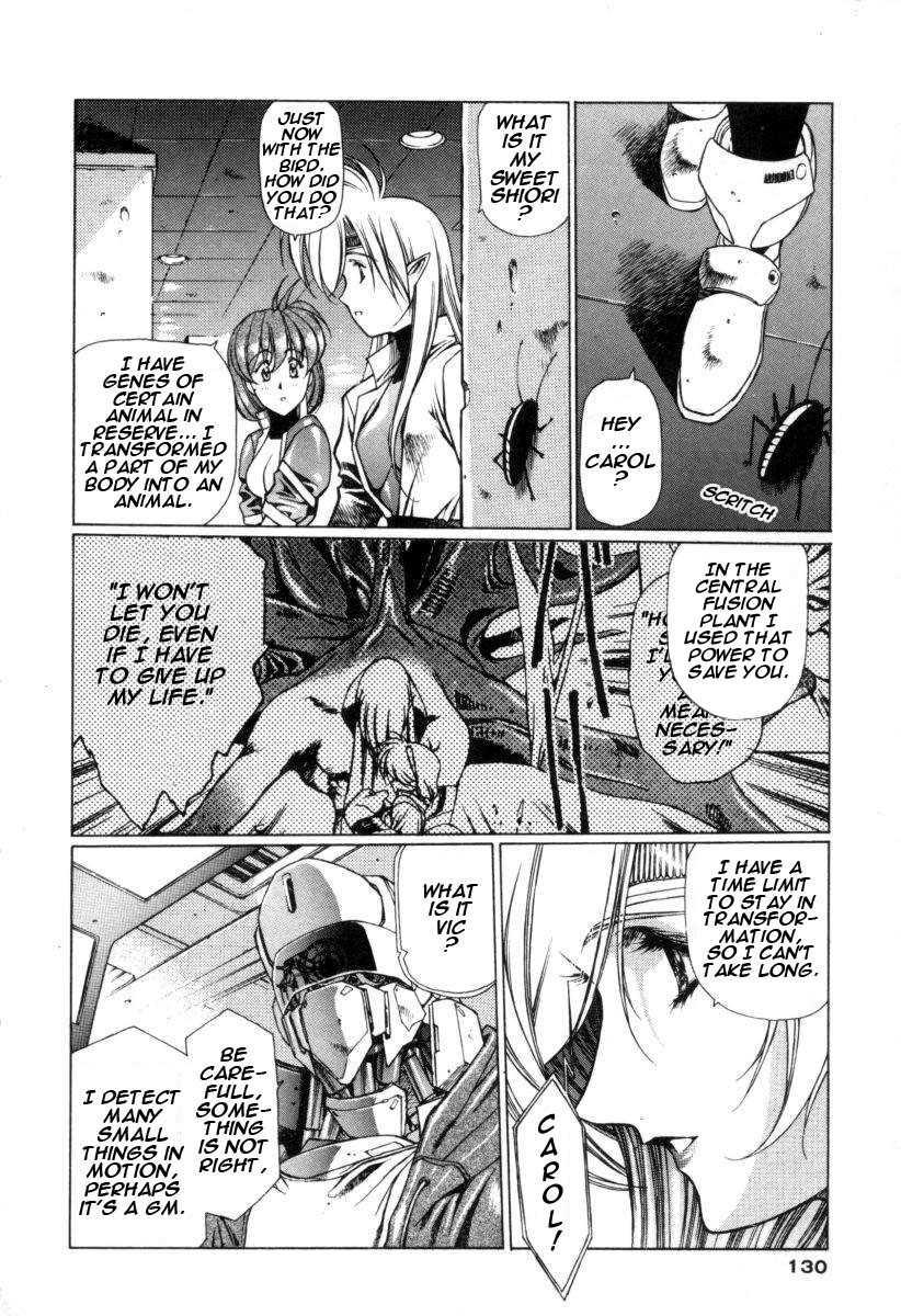 Chirality [ecchi] 1