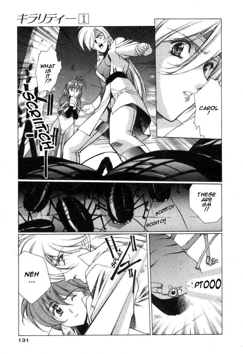 Chirality [ecchi] 1