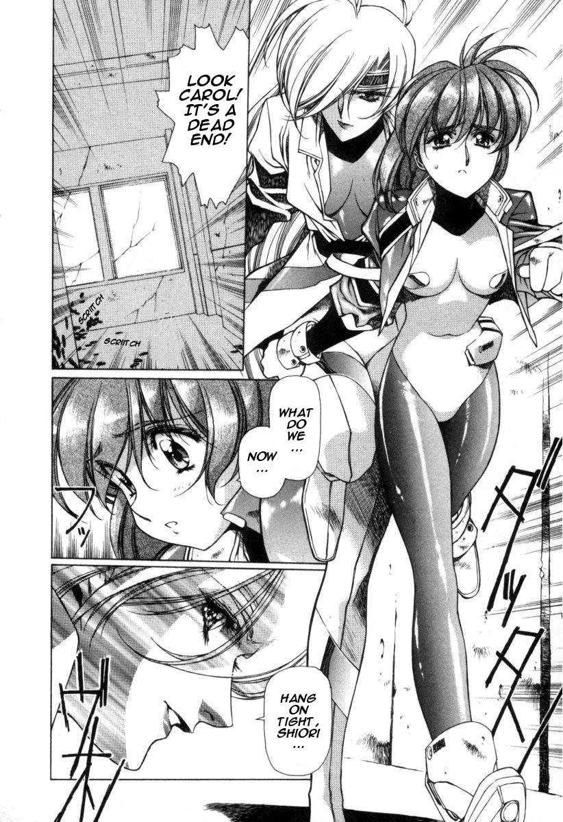 Chirality [ecchi] 1