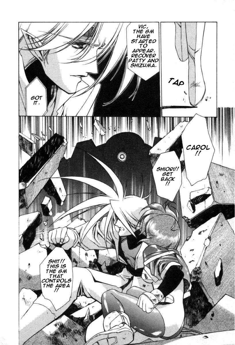 Chirality [ecchi] 1