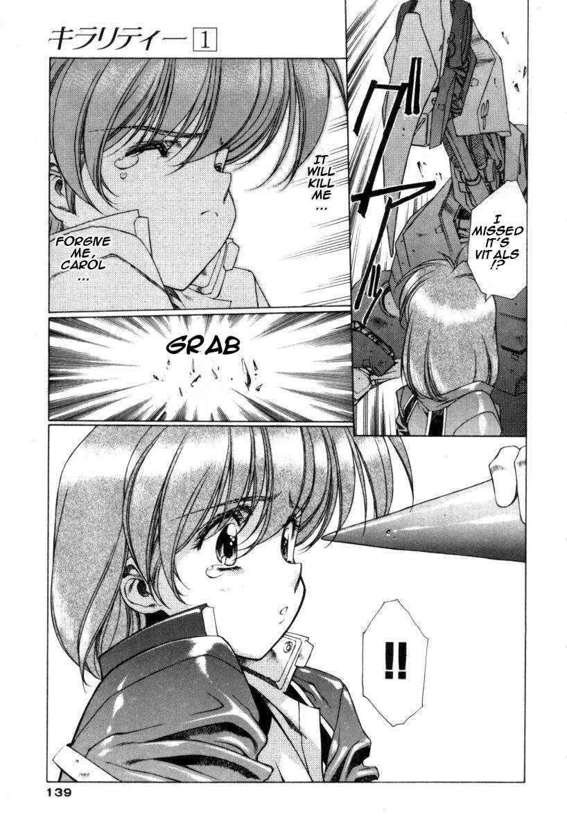Chirality [ecchi] 1