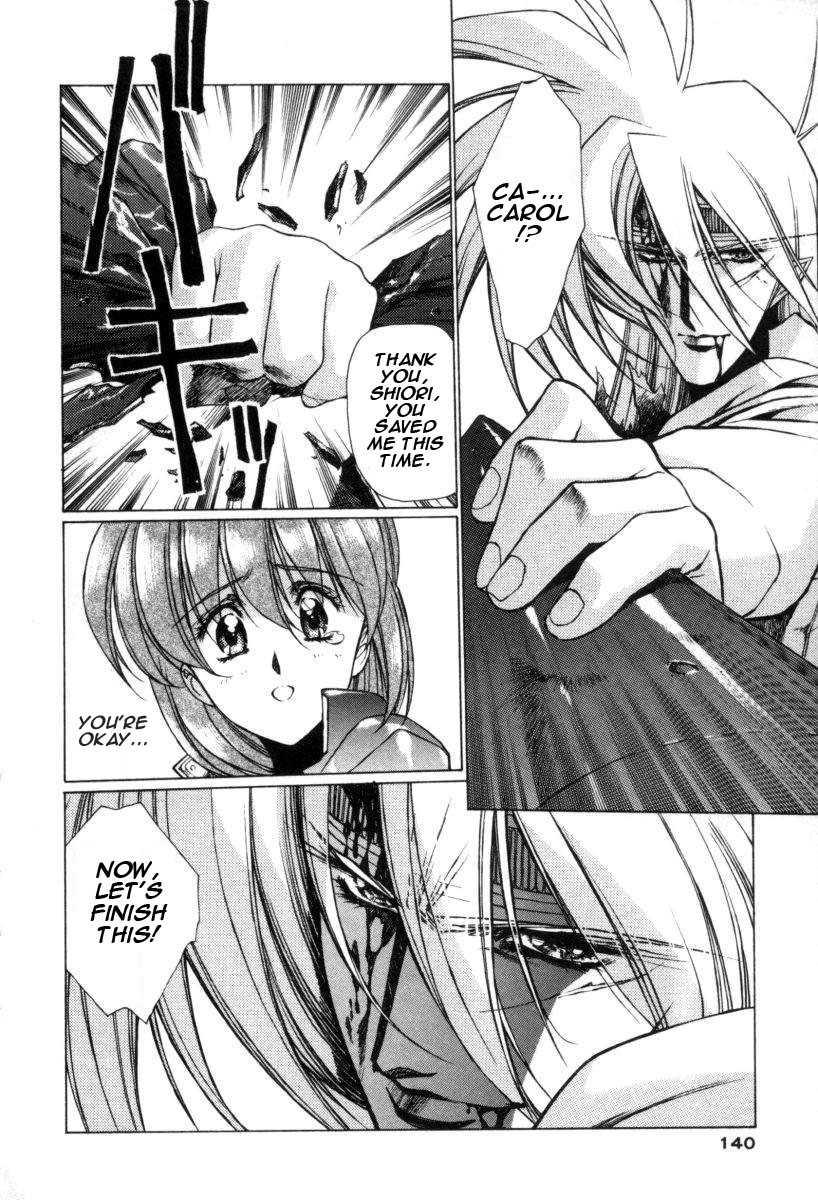 Chirality [ecchi] 1