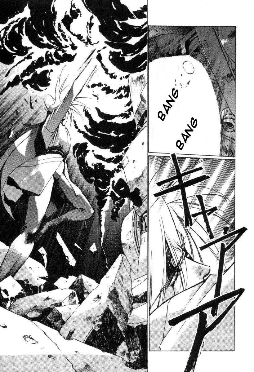 Chirality [ecchi] 1