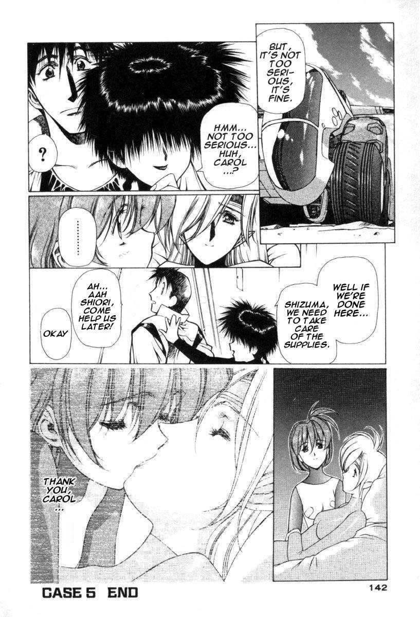Chirality [ecchi] 1