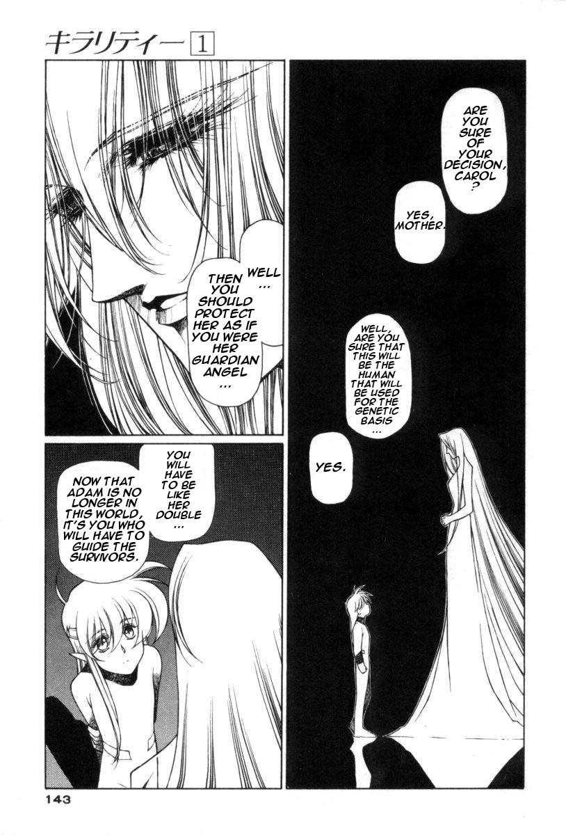 Chirality [ecchi] 1