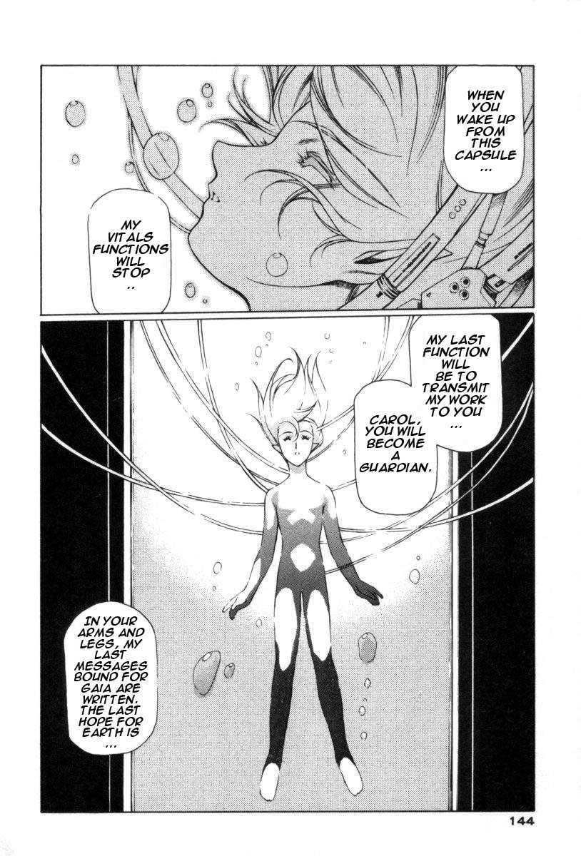 Chirality [ecchi] 1