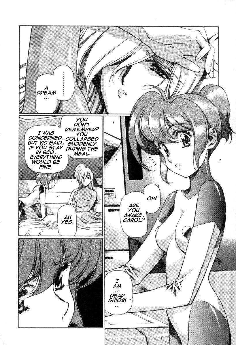 Chirality [ecchi] 1