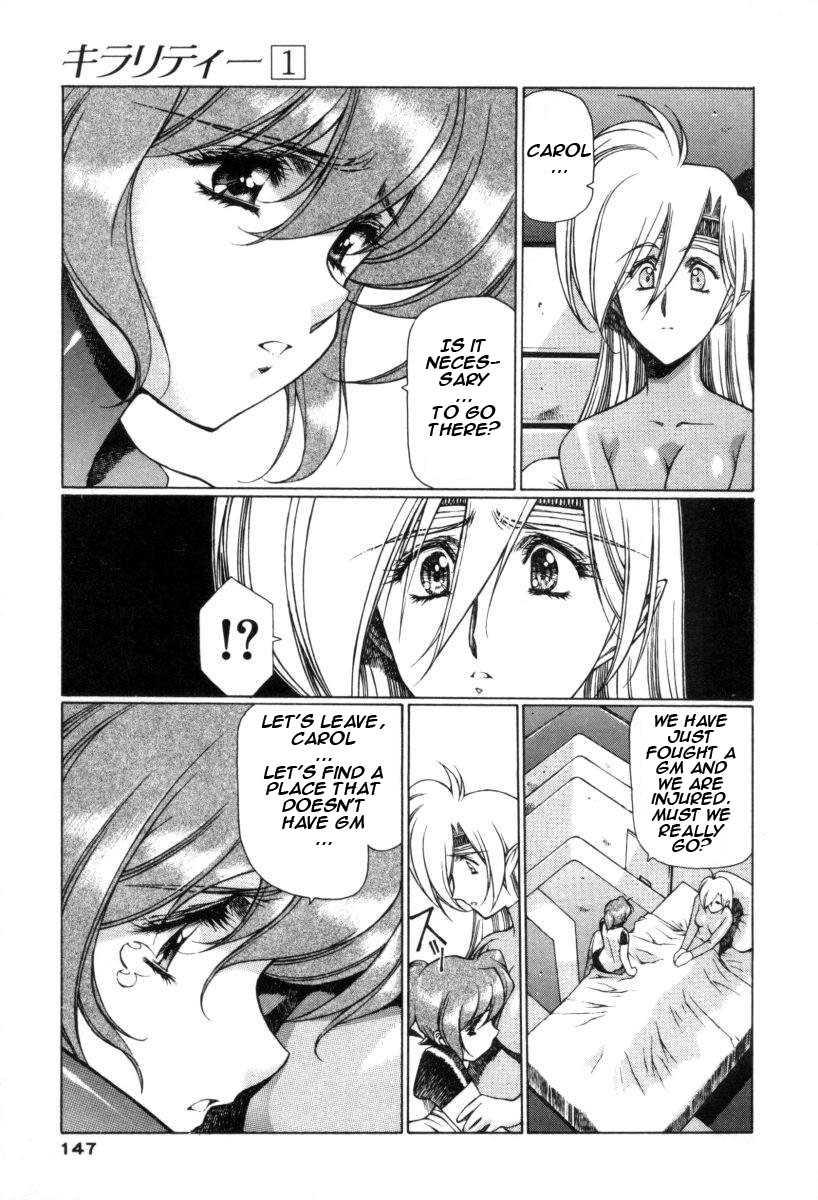 Chirality [ecchi] 1