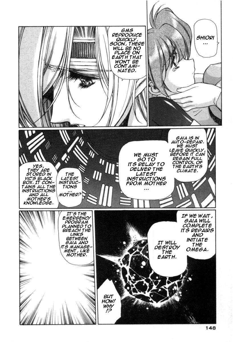 Chirality [ecchi] 1