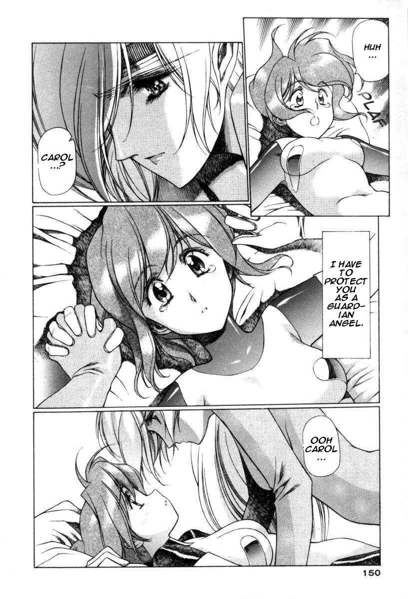 Chirality [ecchi] 1
