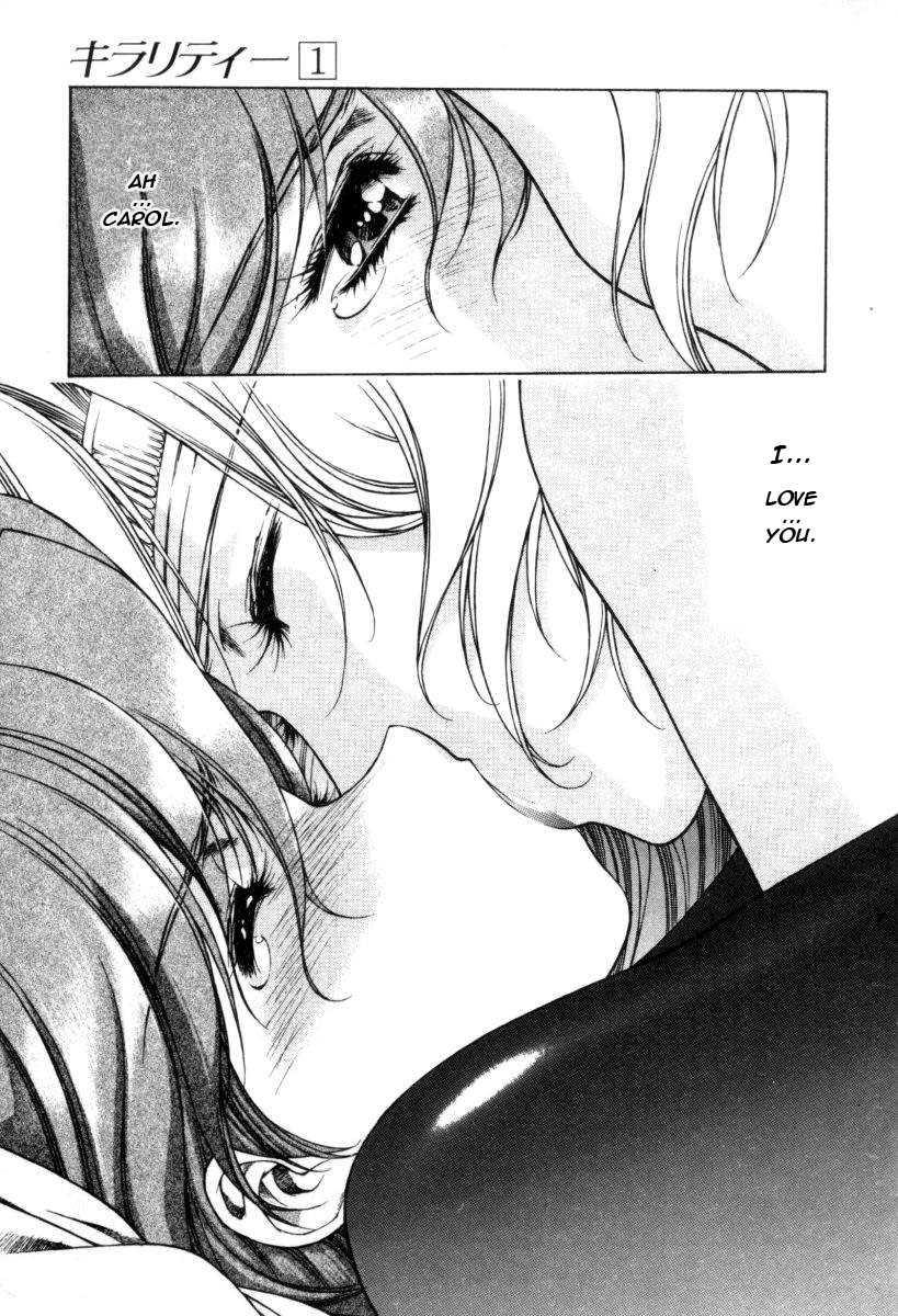 Chirality [ecchi] 1