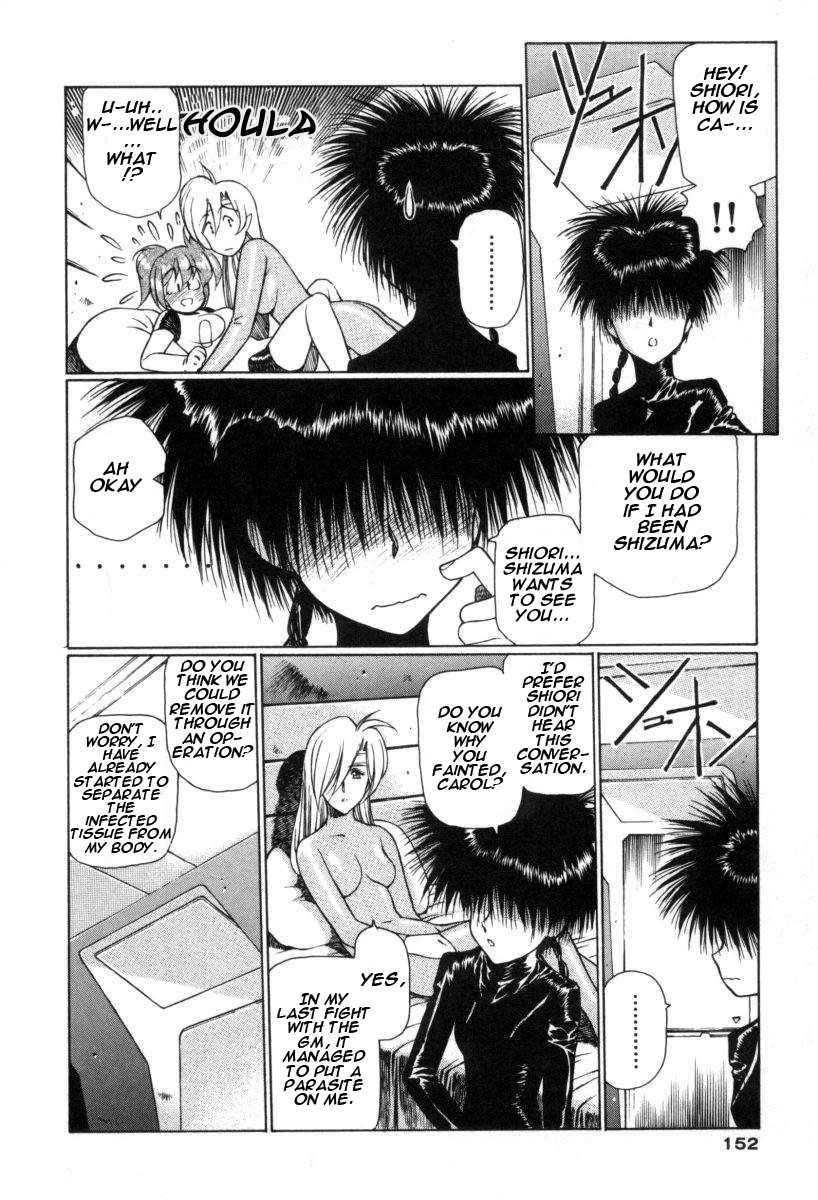 Chirality [ecchi] 1