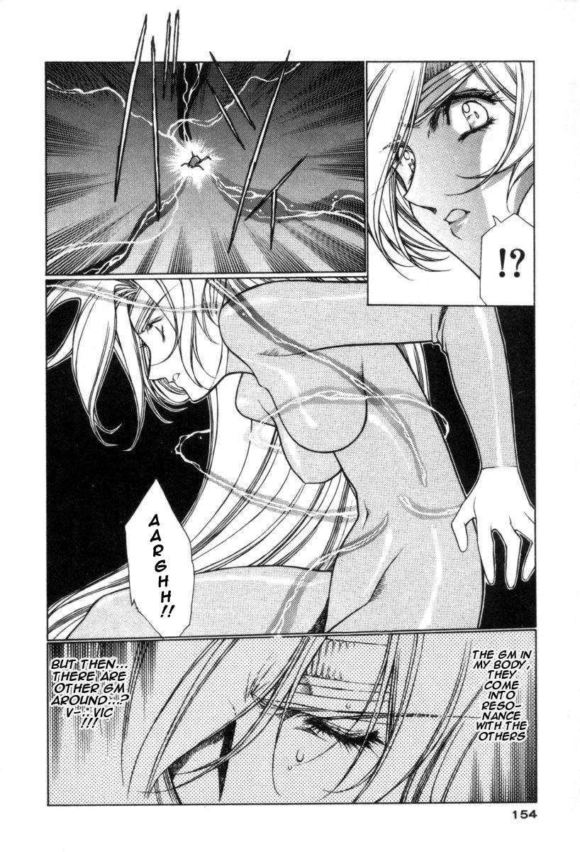 Chirality [ecchi] 1