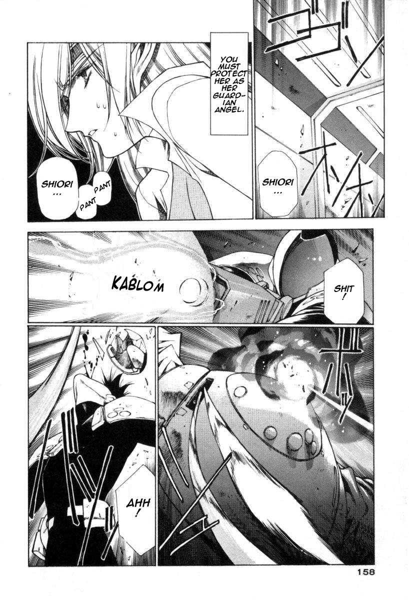 Chirality [ecchi] 1