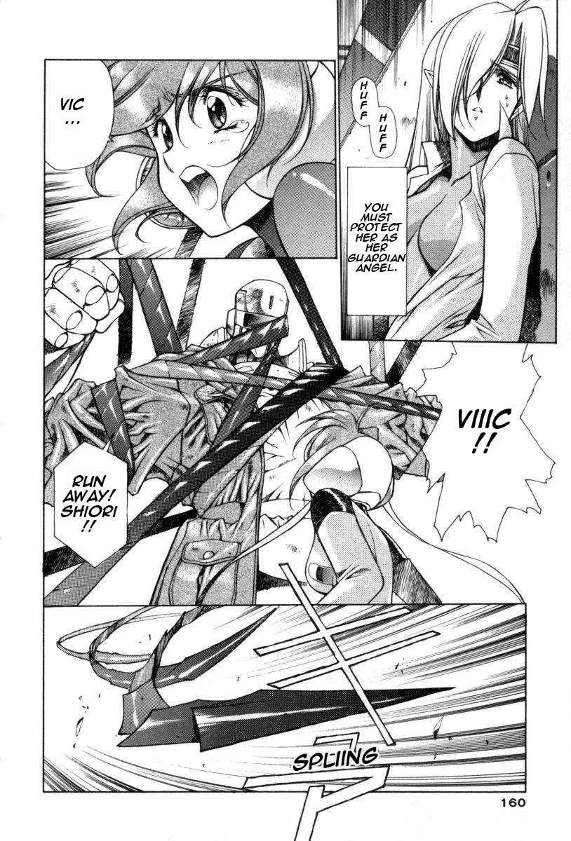 Chirality [ecchi] 1