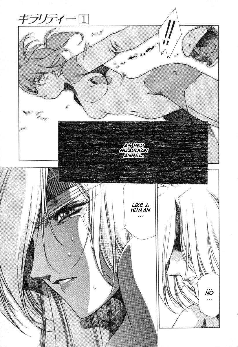 Chirality [ecchi] 1