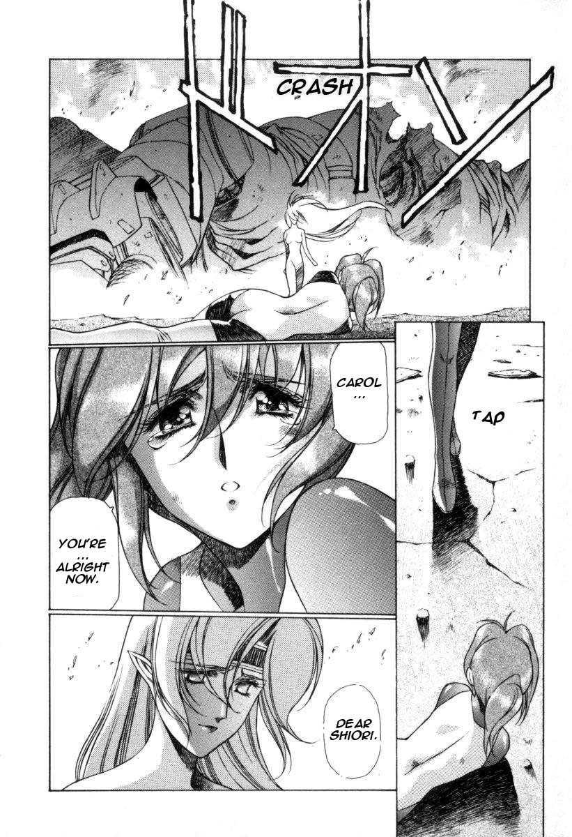 Chirality [ecchi] 1