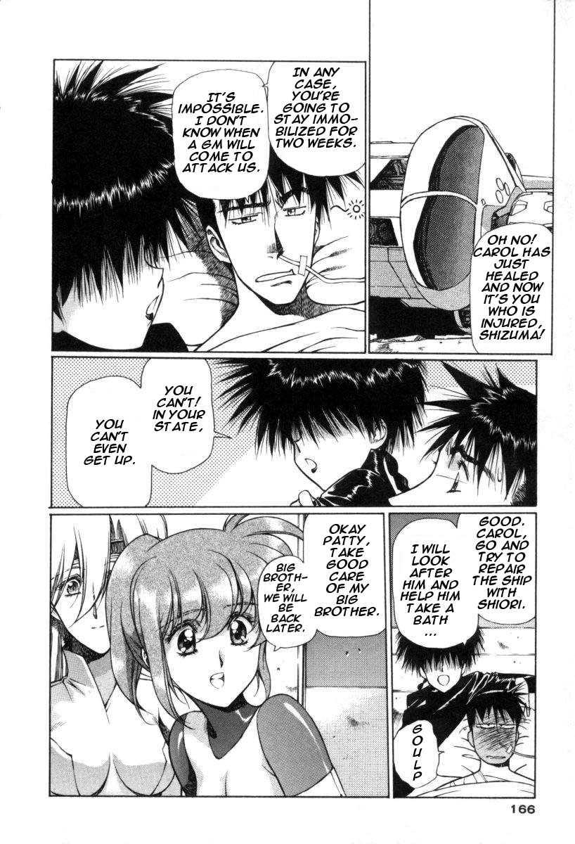 Chirality [ecchi] 1