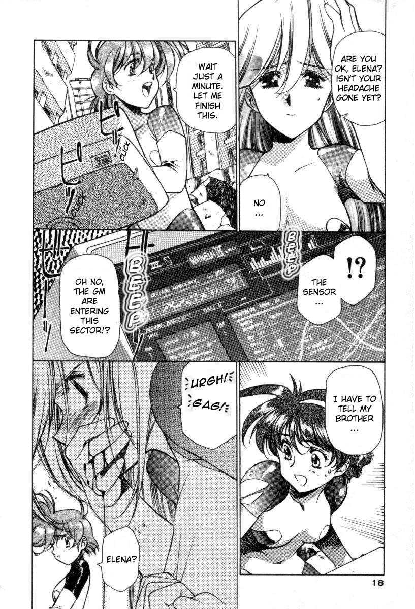 Chirality [ecchi] 1