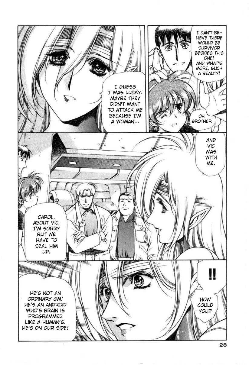 Chirality [ecchi] 1
